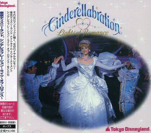 Tokyo Disneyland Cinderellabration Tokyo Disneyland Cinderellabration Various Amazon Com Music