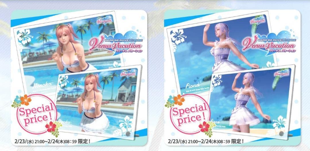 Amazon.co.jp: 入手困難DOAXVV ヴィーナスアクリルボード ほのか