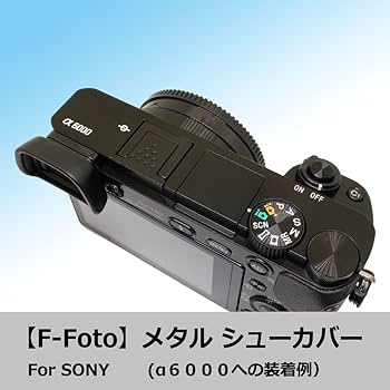SONY E PZ 16-50mm F3.5-5.6 SELP1650 ブラック Amazon | F-Foto メタル ホットシューカバー ブラック『SONY