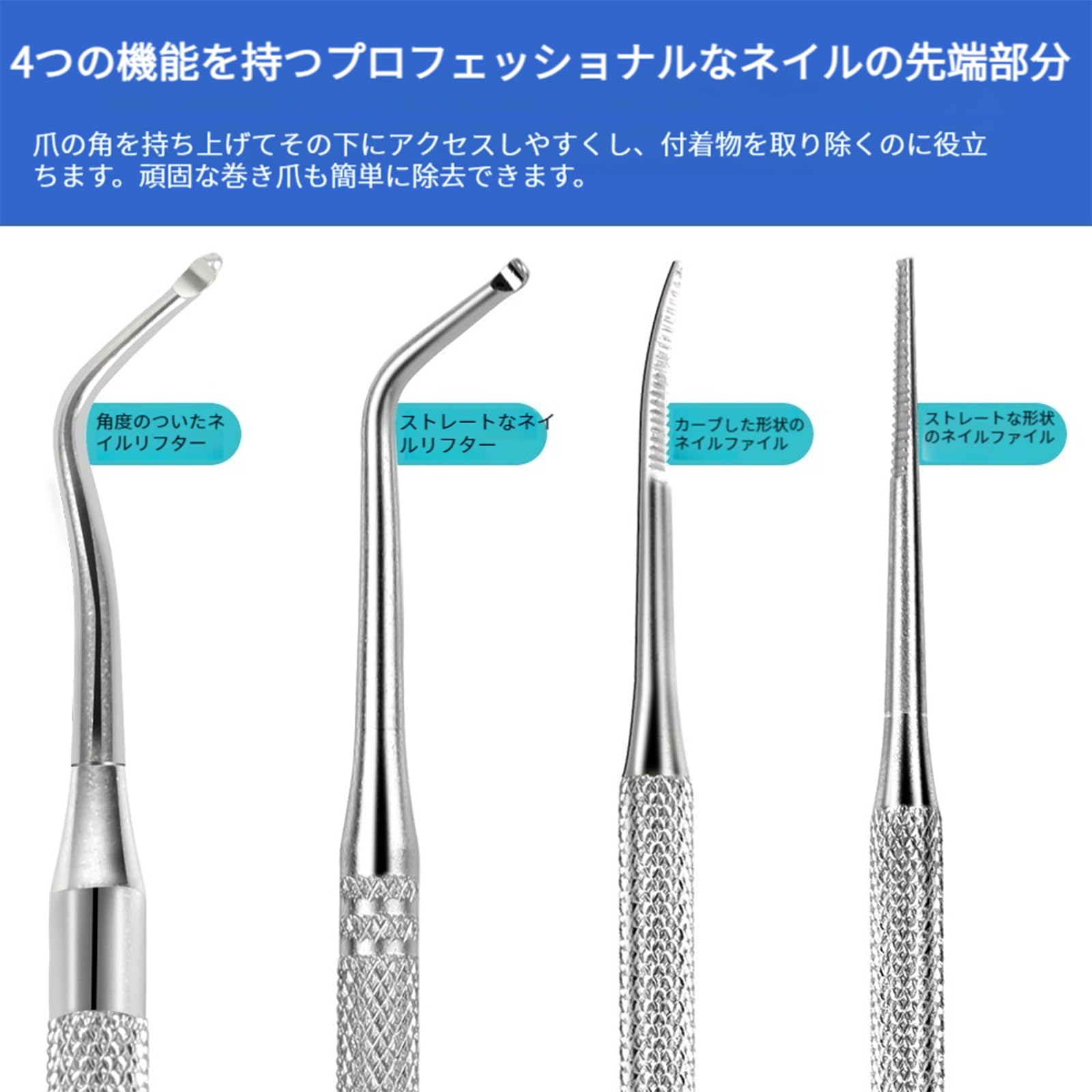 Amazon.co.jp: 巻き爪用ヤスリ 爪垢取り 足爪ケアセット 3 本入り