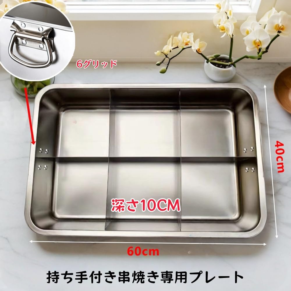 Amazon | JoFist仕切り鍋 ステンレス おでん鍋 角型 業務用 家庭用