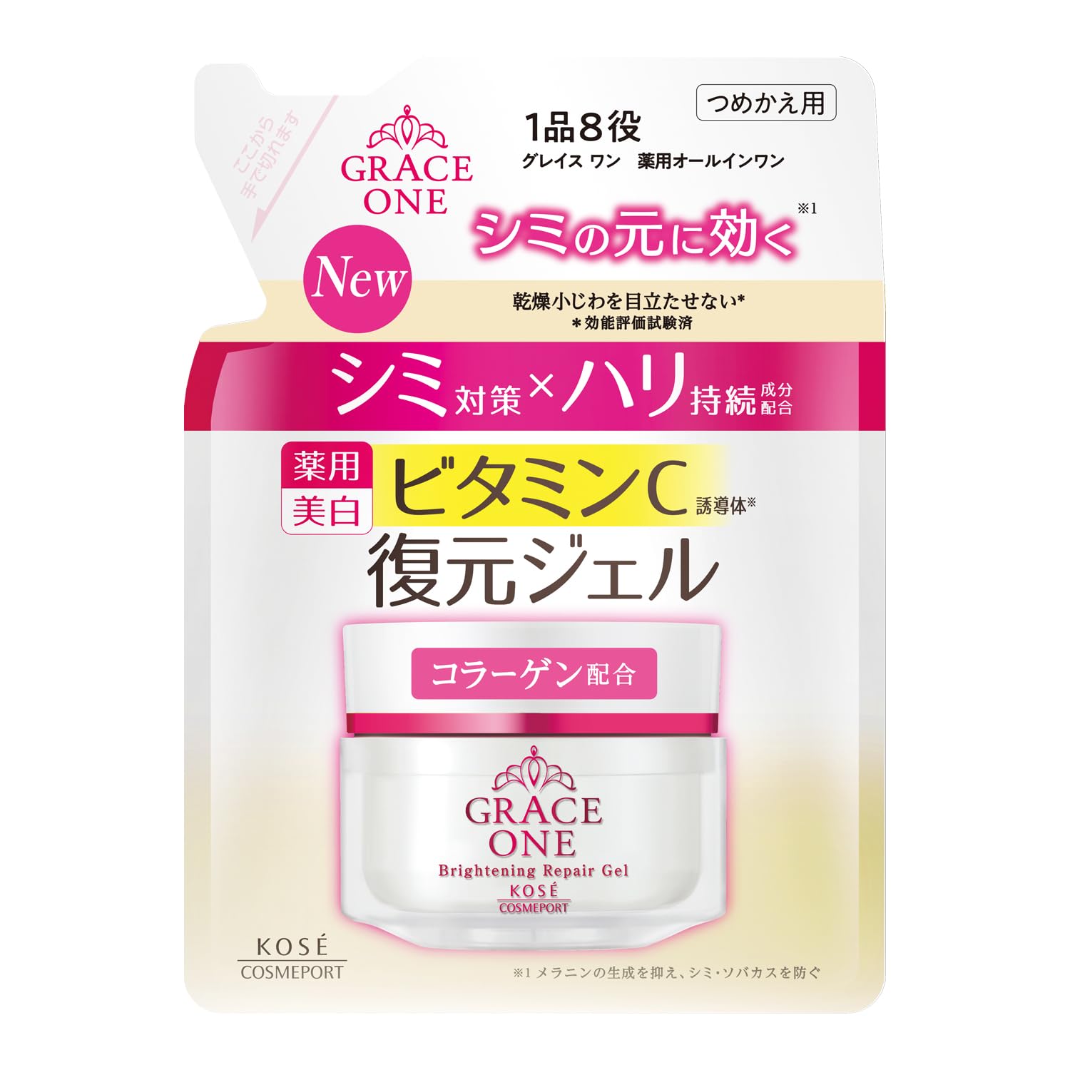 グレイスワン ブライトニング リペアジェル つめかえ オールインワン ビタミンC誘導体 シミ そばかす 対策 KOSE