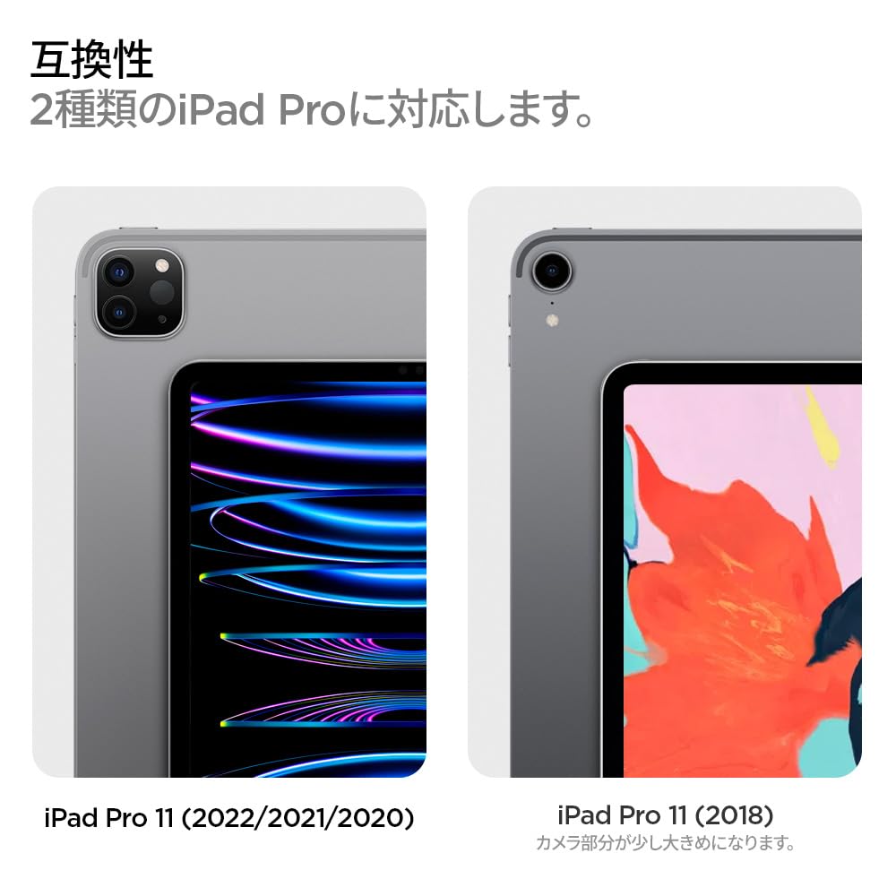 Amazon.co.jp: Spigen iPad Pro 11インチ ケース (2022 2021 2020 2018