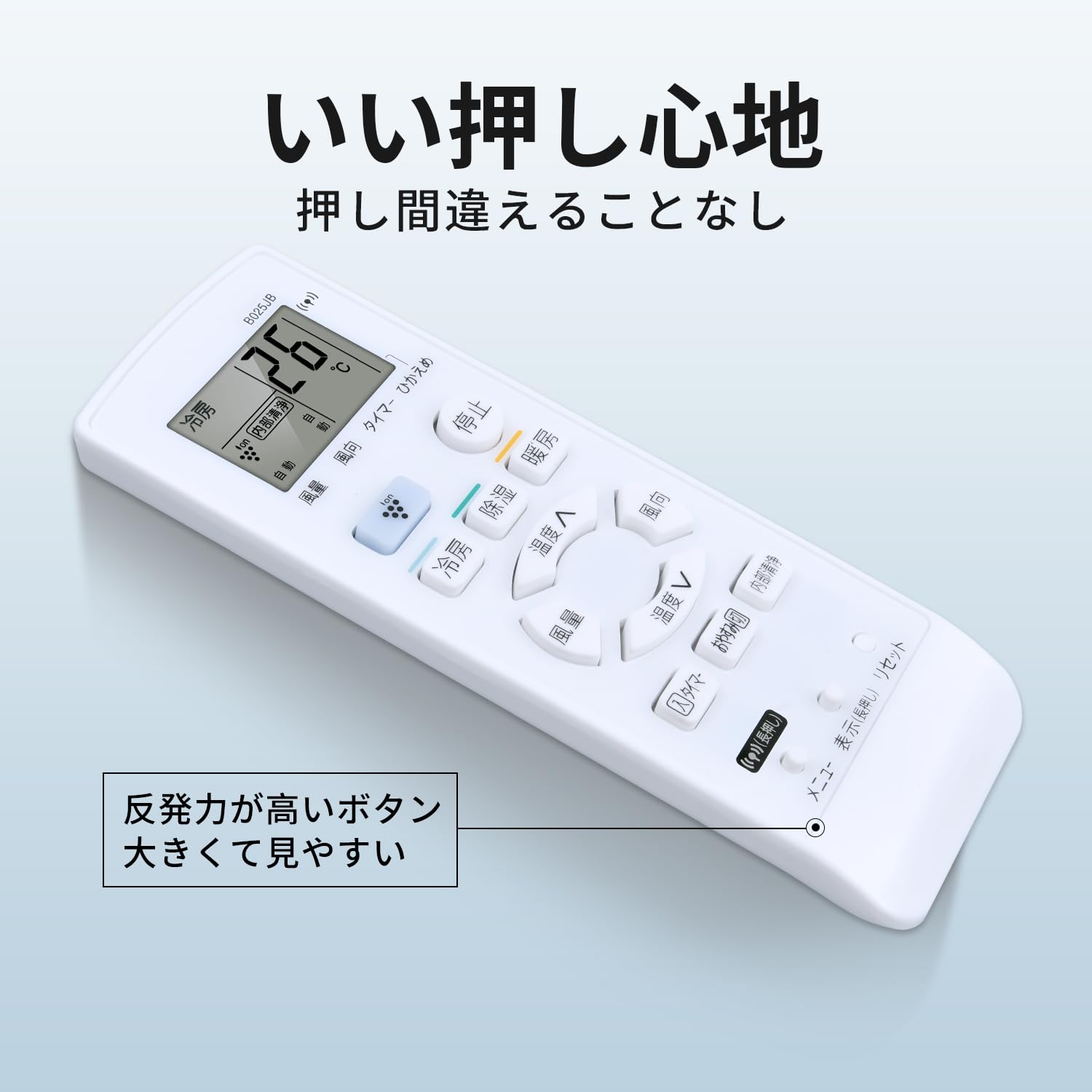 Amazon.co.jp: エアコンリモコン B025JB for SHARP シャープ