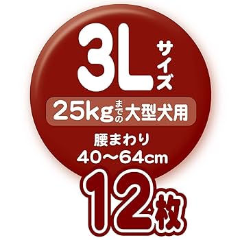 ペティオ　紙おむつ　3Lサイズ Amazon | ペティオ(Petio) 犬用オムツ zuttone 介護から生まれた