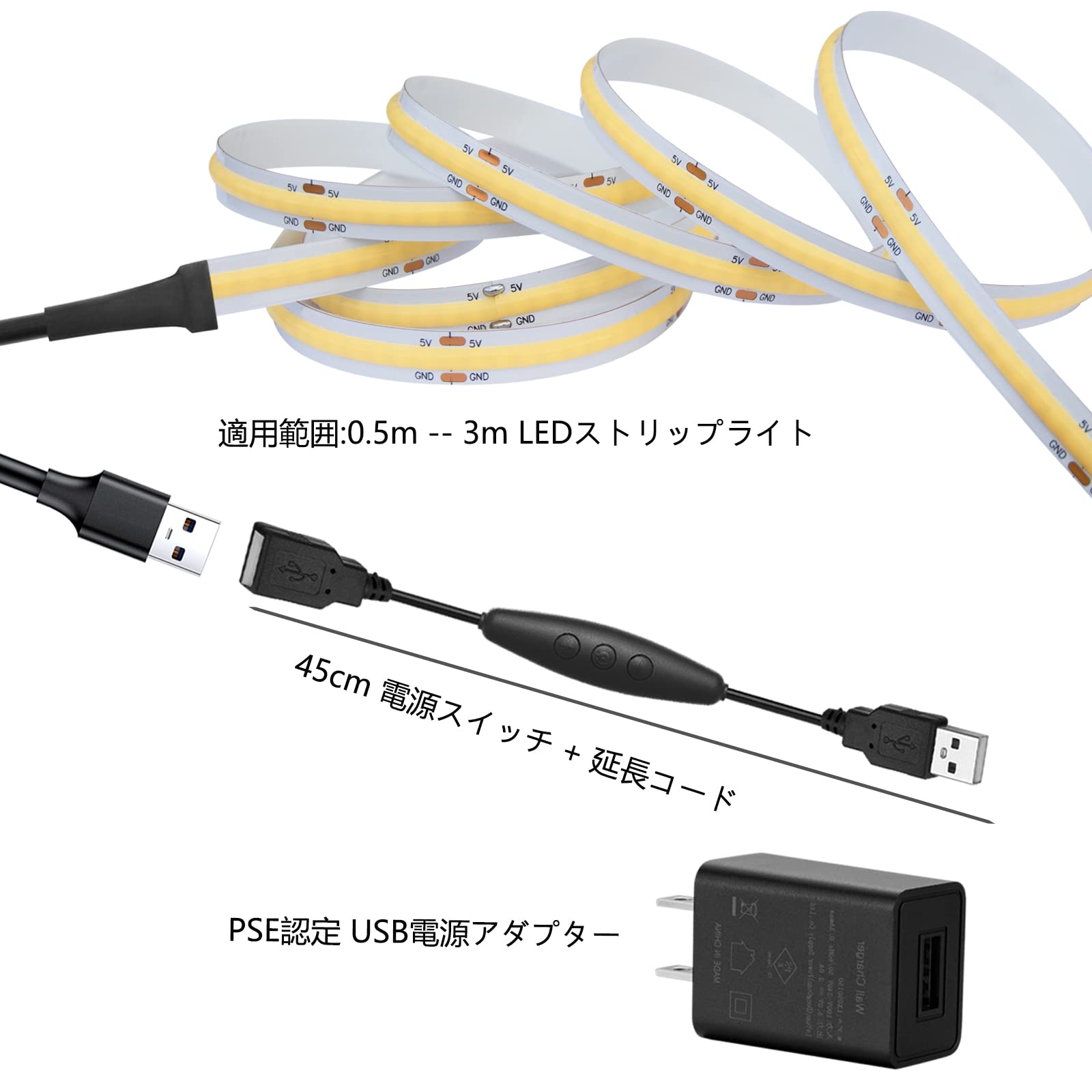 LEKE COB テープライトスーツLEDストリップライトフレキシブル 高密度 LEDテープライト 1m 320LEDs/m 電球色3000K DC5V 180°発光CRI>=90，USB 充電器+電源コードスイッチUSB 電源アダプター PSE認証 出力:DC5V/2.0A ,5VUSBヘッダーに使用可能なLEDストリップ。5段調光、120cm+45cmケーブル。両面テープ変形可能 切断可能 寝室 キッチンホーム オフィス屋内装飾 (3000K,1m) - 4