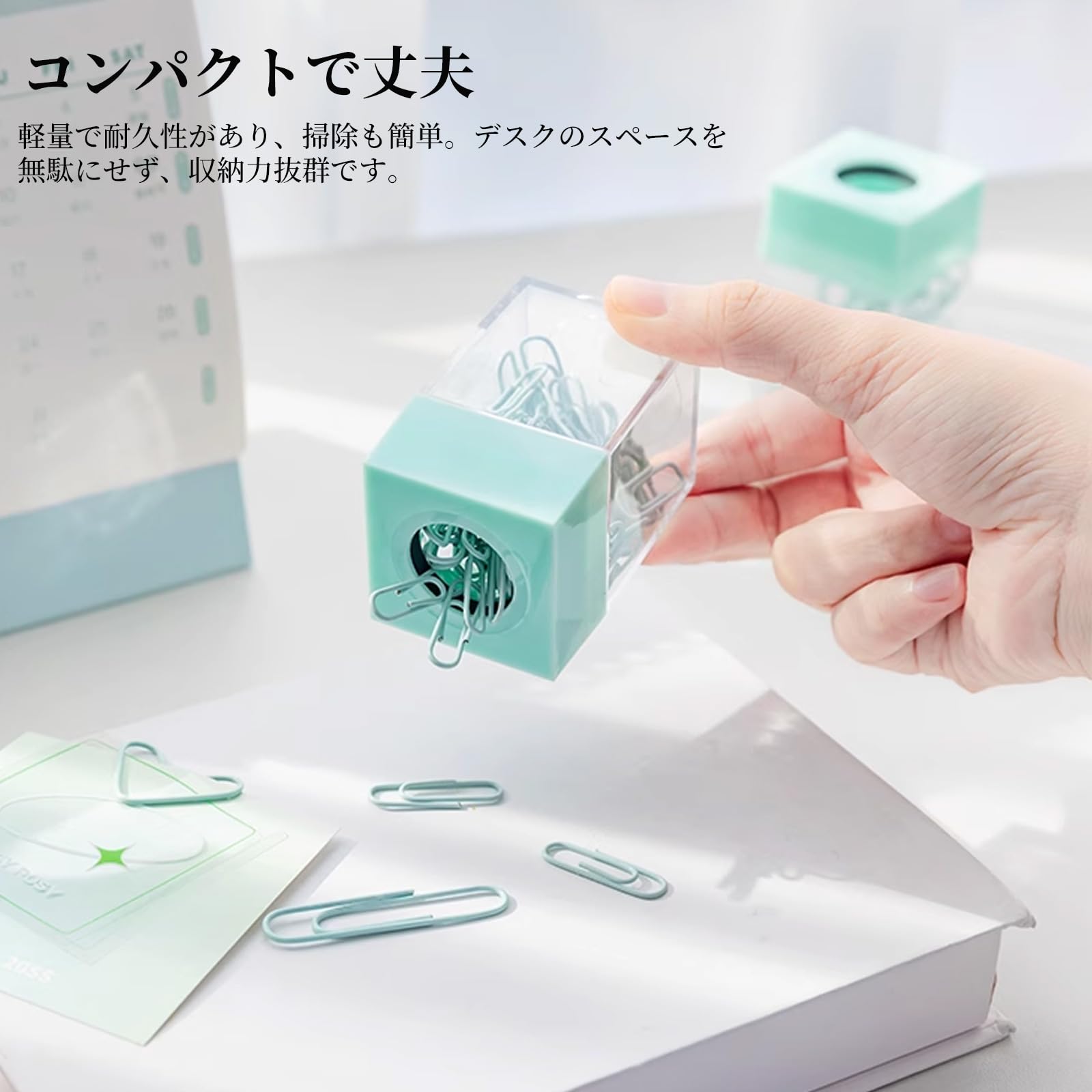Amazon.co.jp: まちの波 ゼムクリップケース 2個セット 2色 マグネット