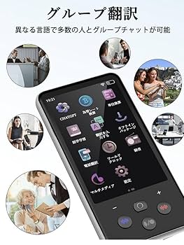 Amazon.co.jp: AI翻訳機 音声翻訳機 138言語対応 高性能 オフライン