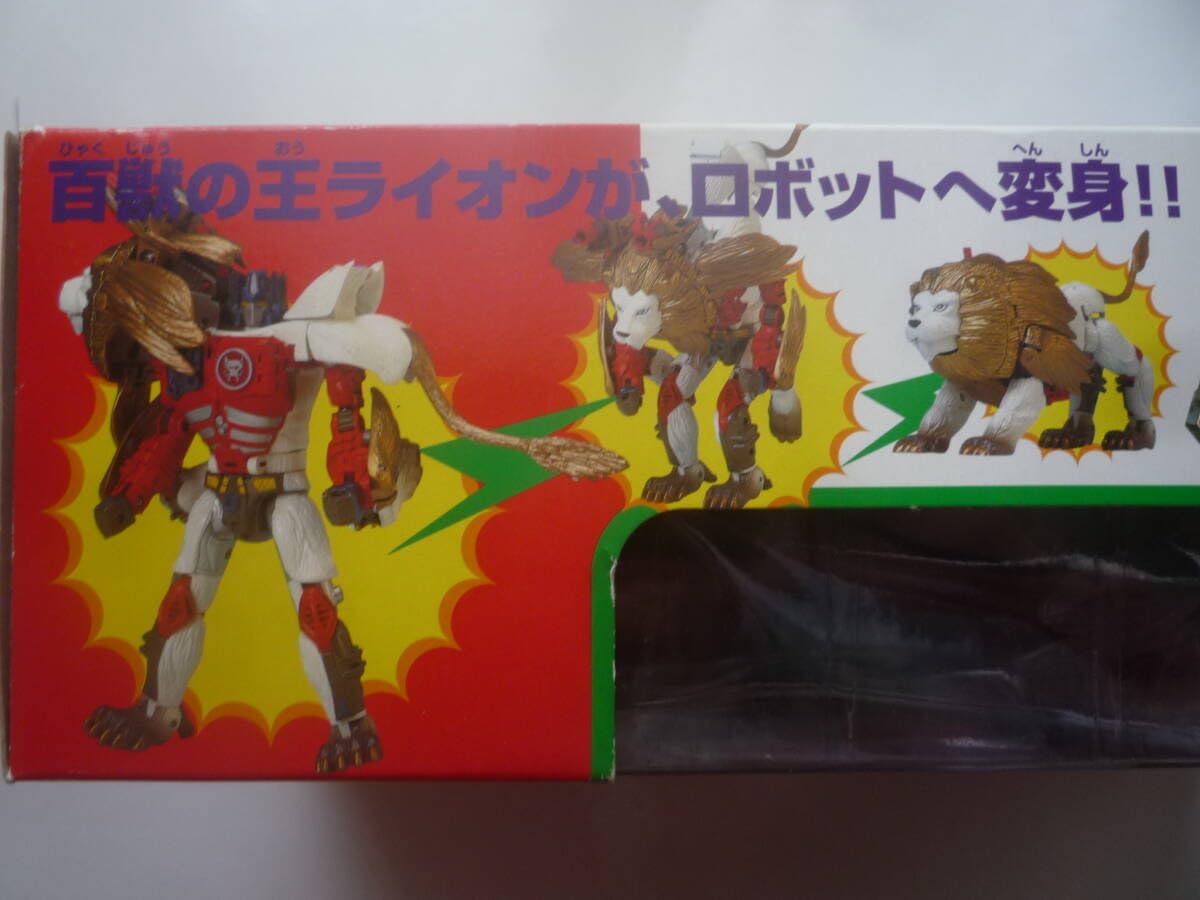 ブラックライオコンボイ 黒いコンボイのはじまり『ライオコンボイ 限定ブラック