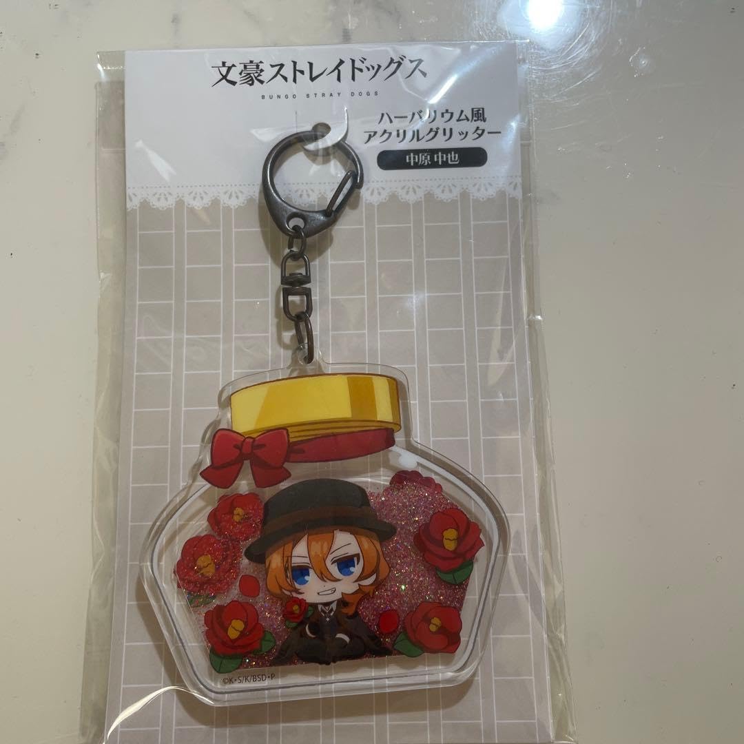 文スト 中原中也 アクリルキーホルダー