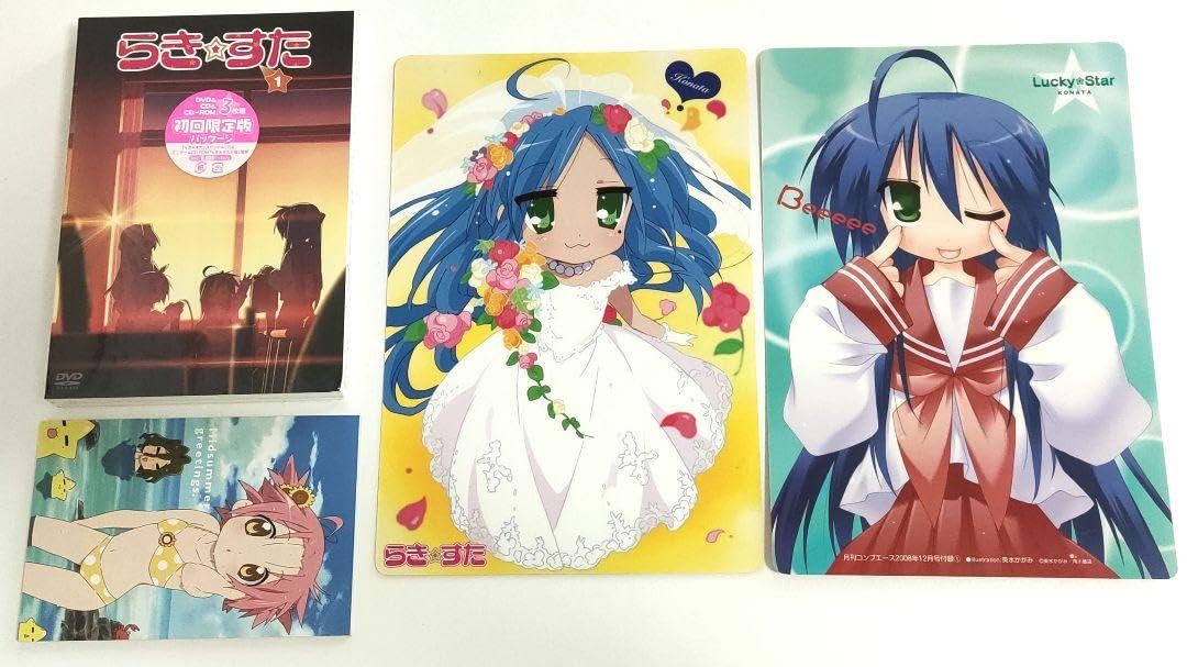 Amazon.co.jp: 美水かがみ らきすた 1 限定版 おまけ付き もってけ
