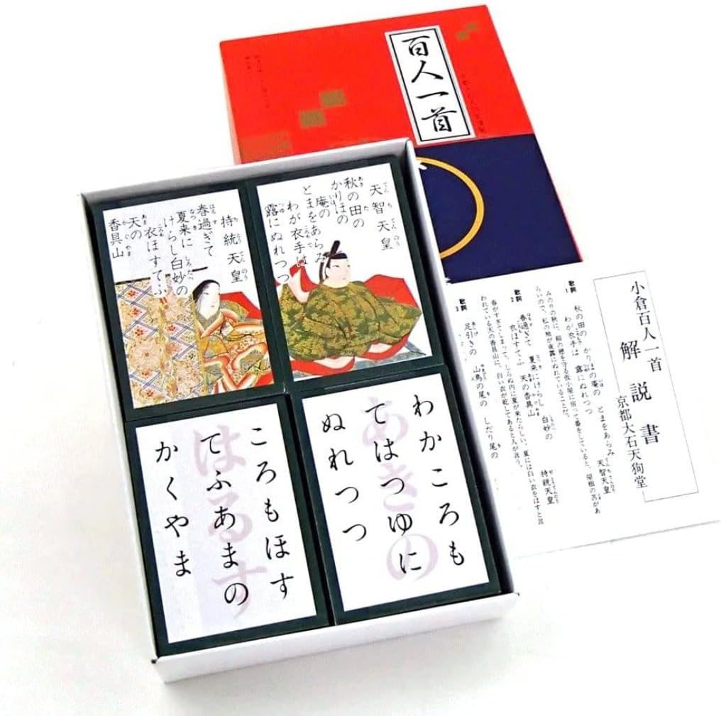 麻雀牌 蘇州牌 牌 天和 ☆極上☆蘇州牌☆ 天和 麻雀牌（コバルト