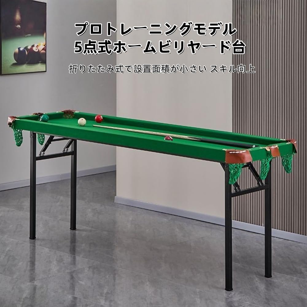 Amazon.co.jp: Deronderポータブルビリヤ ード台ビリ ヤード卓球