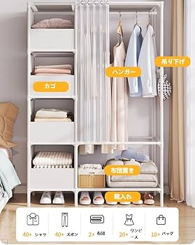 ワードローブ クローゼット ハンガーラック カーテン付き 不織布 vr7243_lp05.jpg
