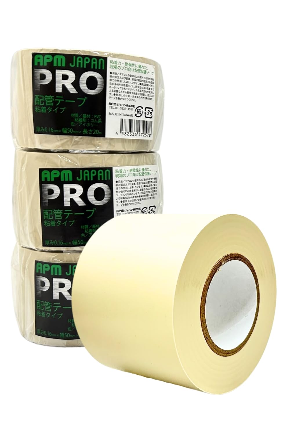 Amazon.co.jp: APMジャパン PRO エアコン配管テープ 粘着タイプ 3巻