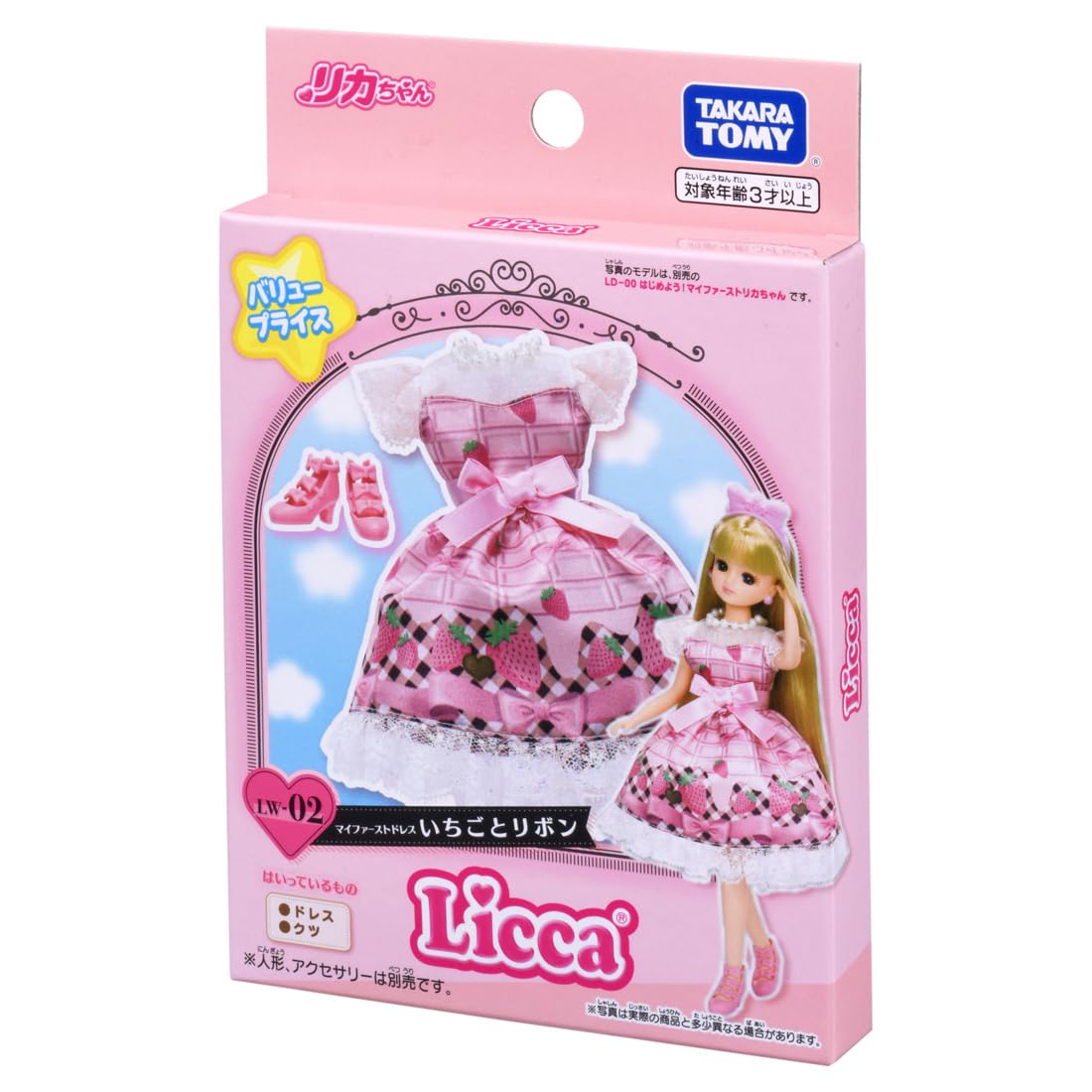 Takara Tomy - ① イチゴドレスセット カスタムプチブライス Amazon.co.jp: タカラトミー リカちゃん ドレス マイファースト