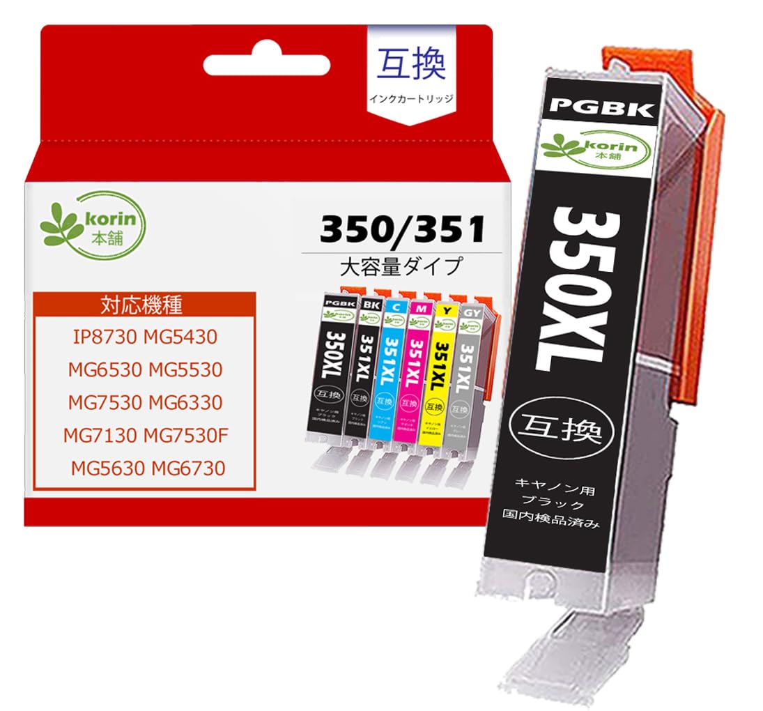 Amazon.co.jp: 【korin本舗】BCI-350PGBK 互換インクカートリッジ