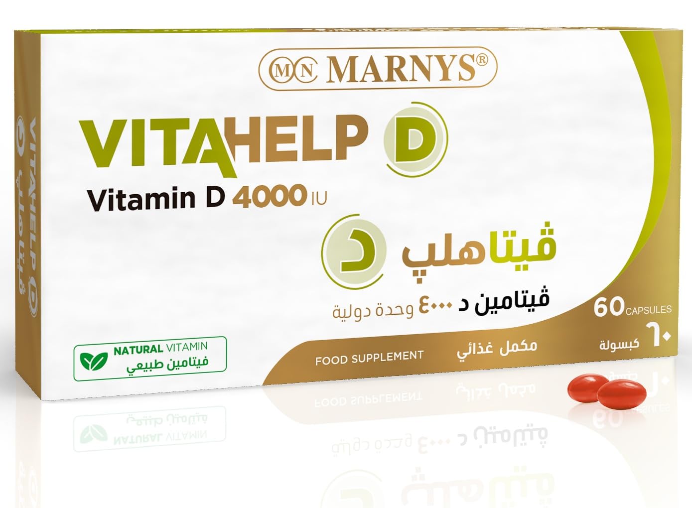 MARNYS VitaHelp D 4000 IU 60 Capsules, High-Strength Vitamin D3 Cholecalciferol Food Supplement for Adults, Bone, Immune & Muscle Support, Two-Month Daily Supply