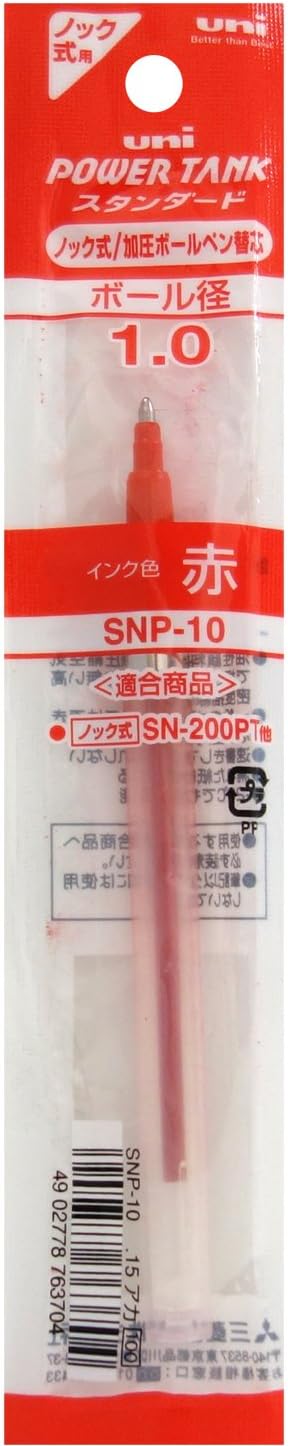 Mitsubishi Pencil SNP10.24 Pressurized Ballpoint Pen Refills, Power Tank, 1.0, Black, 10 Pieces