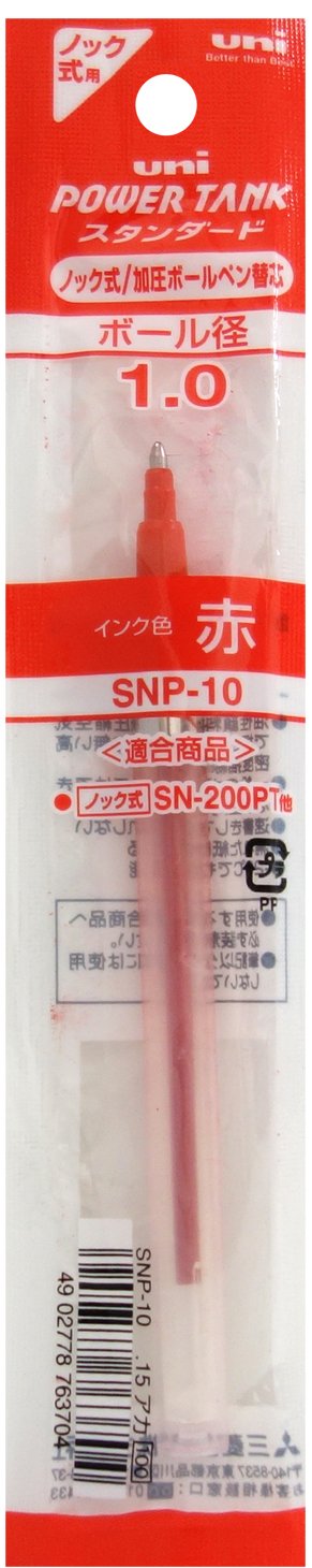 替芯付 Stansport Red Small & 12\