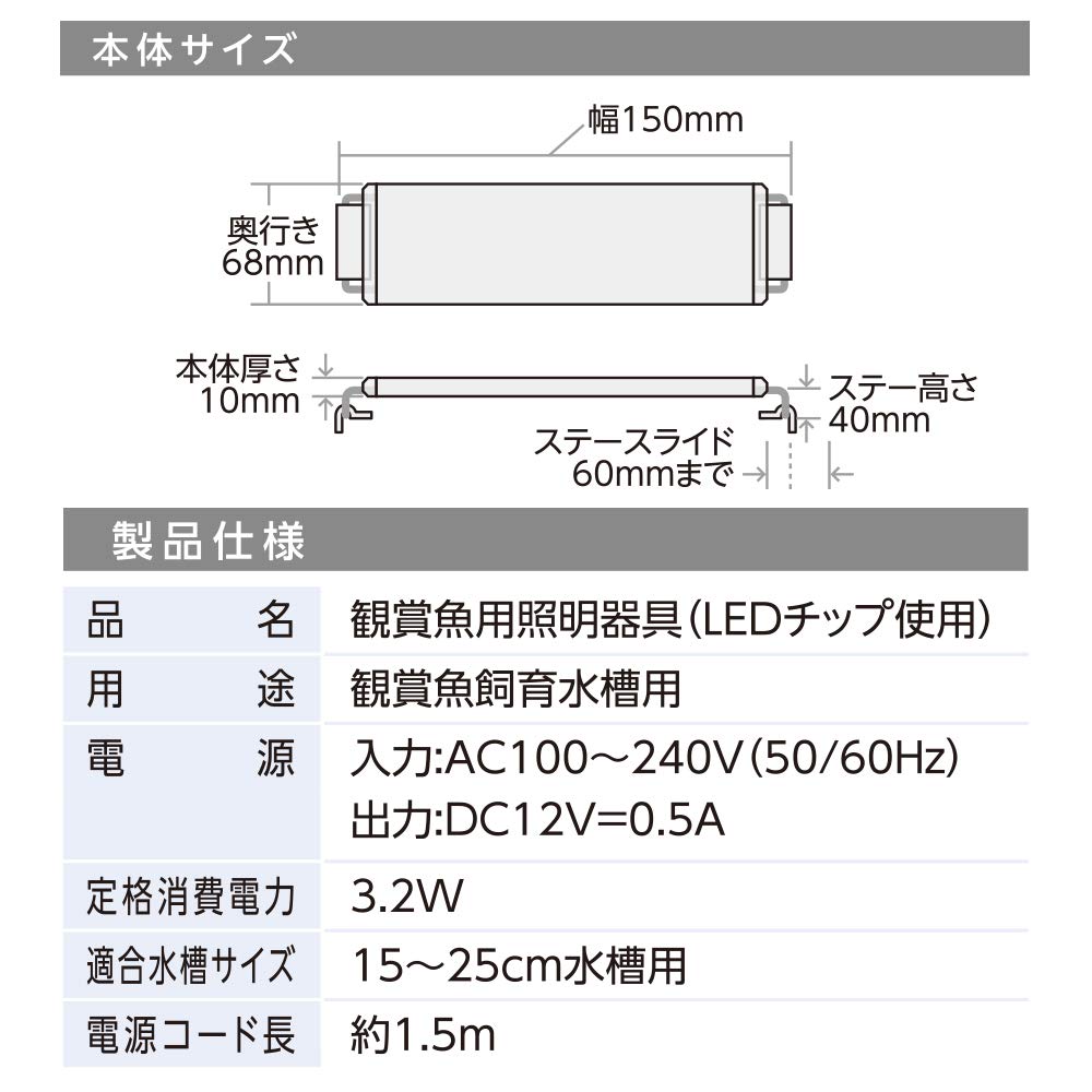 【照明器具】水作 Light UP 900 ホワイト　1個 71iX5sLouCL._UF894,1000_QL80_.jpg
