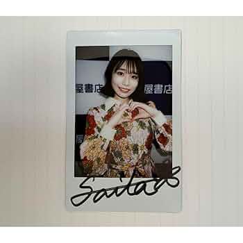 河北彩伽　PhafaiteShowcase3 プレミアムセット（チェキ等一部除） 河北彩伽 PhafaiteShowcase3 プレミアムセット（チェキ等一部除