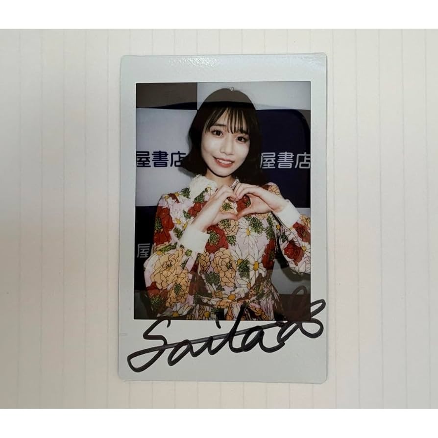 河北彩伽　PhafaiteShowcase3 プレミアムセット（チェキ等一部除） Amazon.co.jp: 河北彩伽 チェキ : おもちゃ