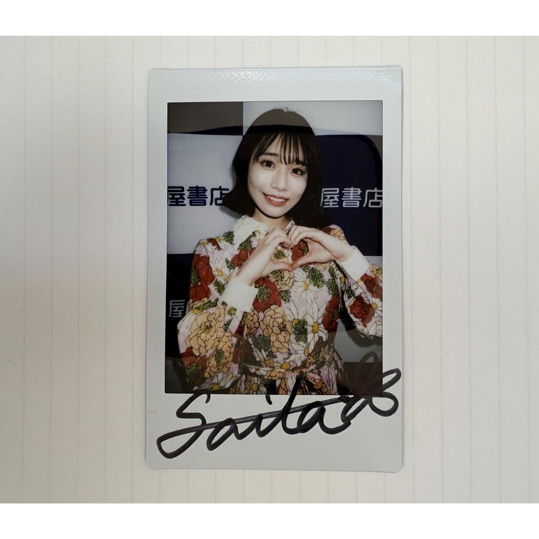 Amazon.co.jp: 河北彩伽 チェキ : おもちゃ