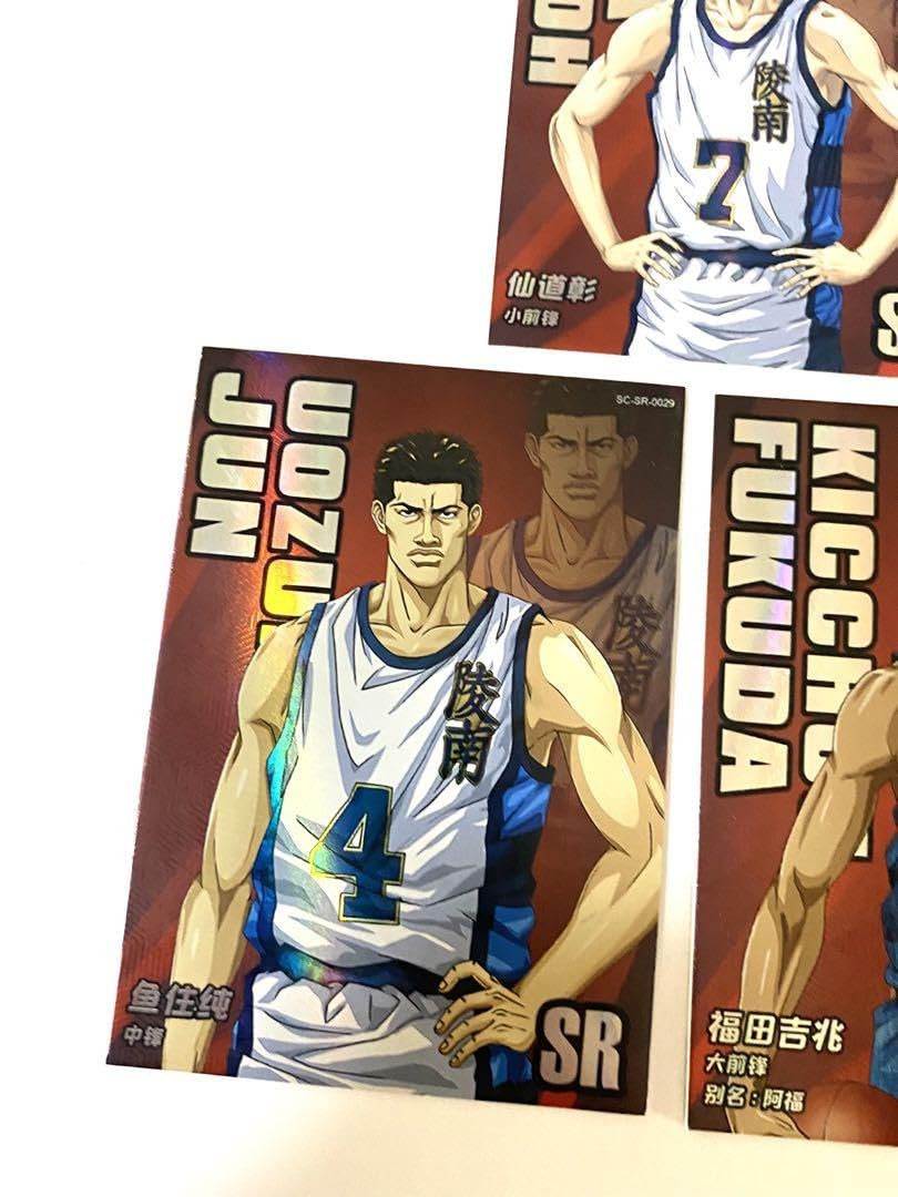 Amazon.co.jp: スラムダンク SLAM DUNK キラカード カード 陵南 2874