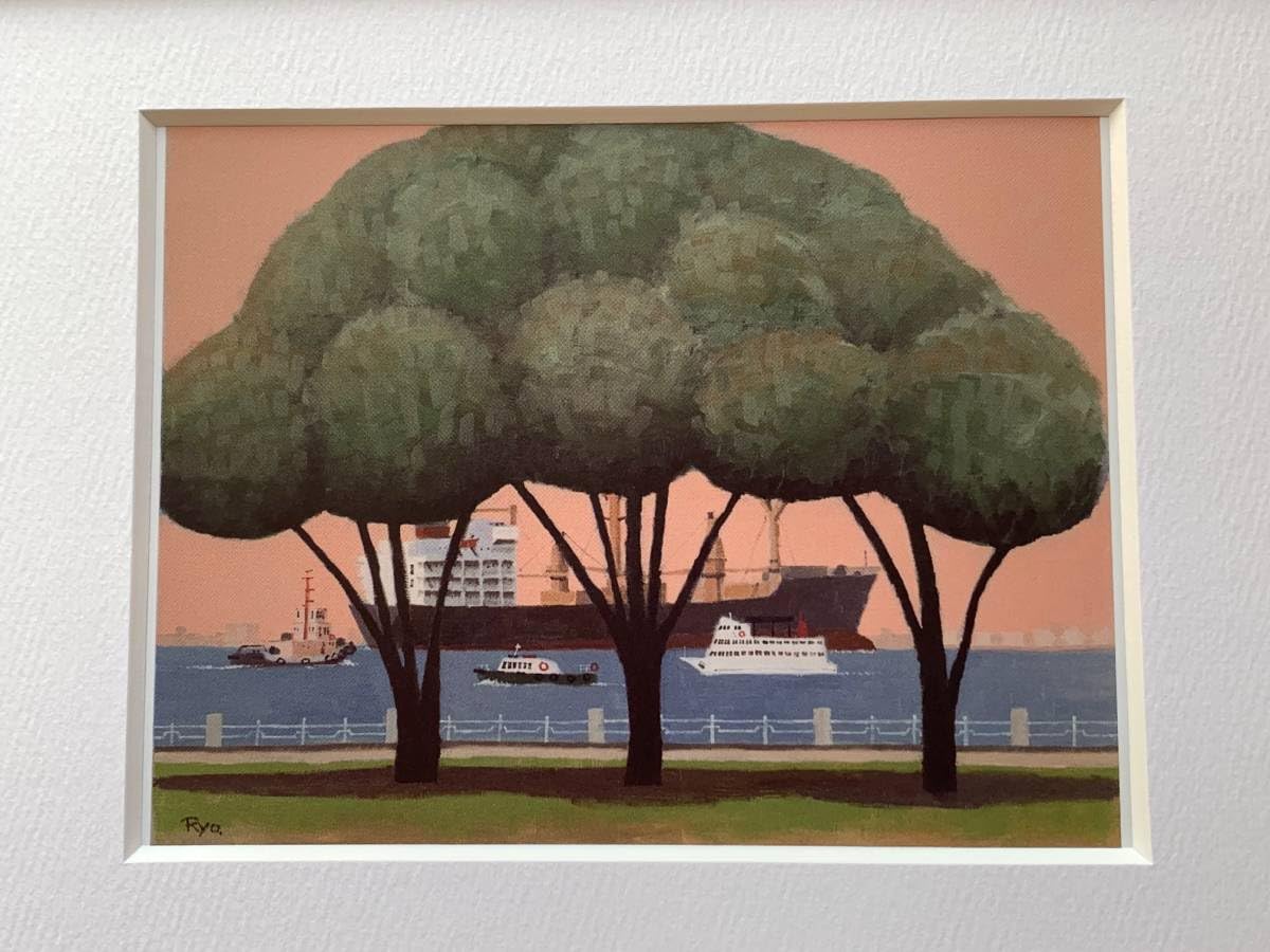 Amazon.co.jp: □柳原良平『山下公園と貨物船』B5サイズ 額入り 貴重