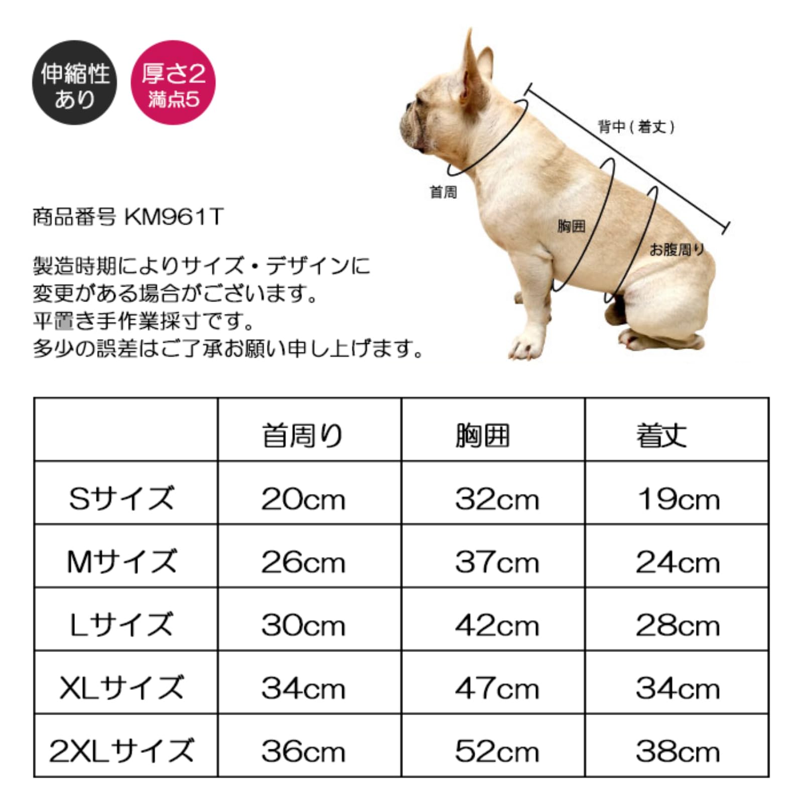 Amazon | [FRENCH FRENCH]犬服 夏 レモン タンクトップ 春 フレンチ 