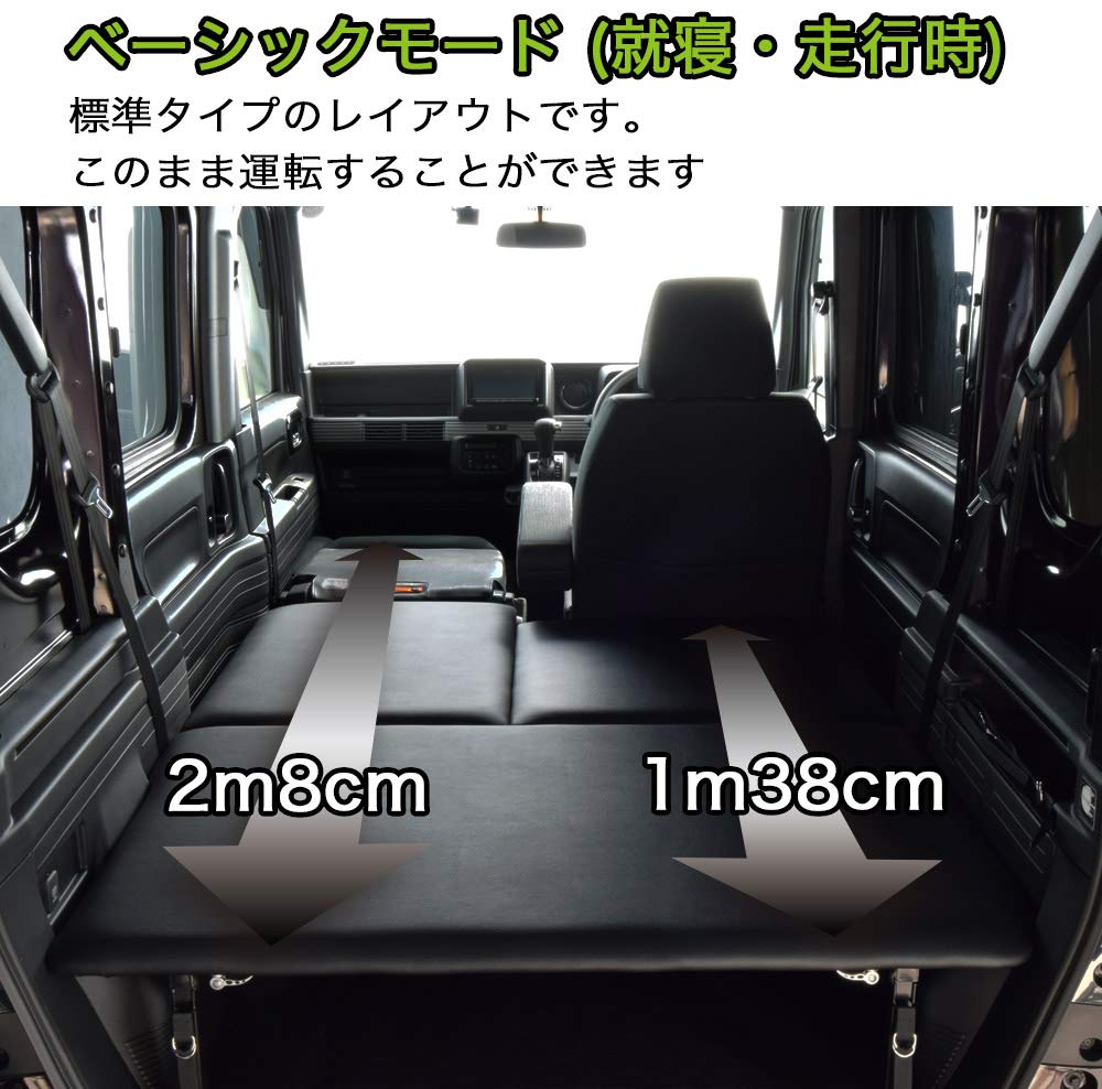 N-VAN エヌバン ベッドキット ブラックレザー20mmクッション材 車中泊 Amazon.co.jp: N-VAN エヌバン 対応 ベッドキット ブラック