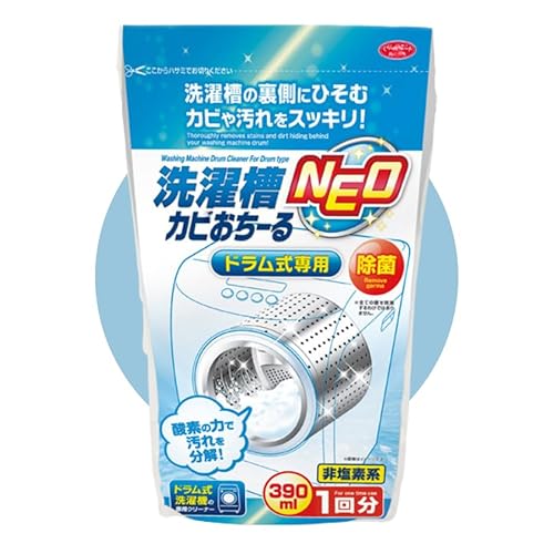 ア イ メ ディ ア 洗濯槽カビ お ちーる NEO ドラム式専用 洗濯槽クリーナー 1回分 洗浄剤 掃除 消臭 汚れ ニオイ 黒カビ monomoshop オリジナルロゴ入りパッケージM