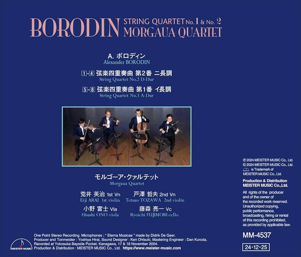 【売約済】リヒテル&ボロディンSQ／ブラームス:ピアノ四重奏曲2番【新品未開封】 売約済】リヒテル&ボロディンSQ／ブラームス:ピアノ四重奏曲2番