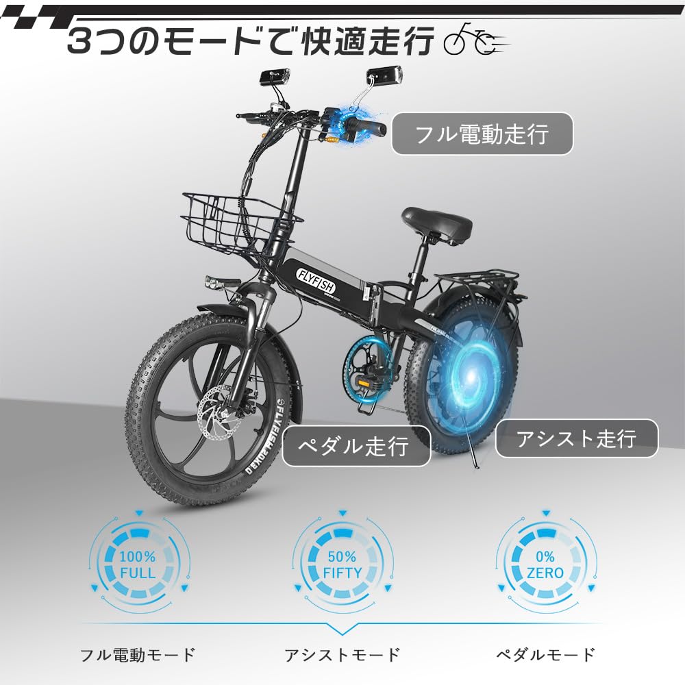 フル電動自転車アクセル付き自転車モペットタイヤ交換依頼