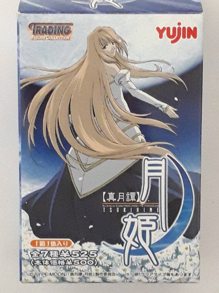 Amazon.co.jp: YujinユージンTFC アルクェイド ブリュンスタッド