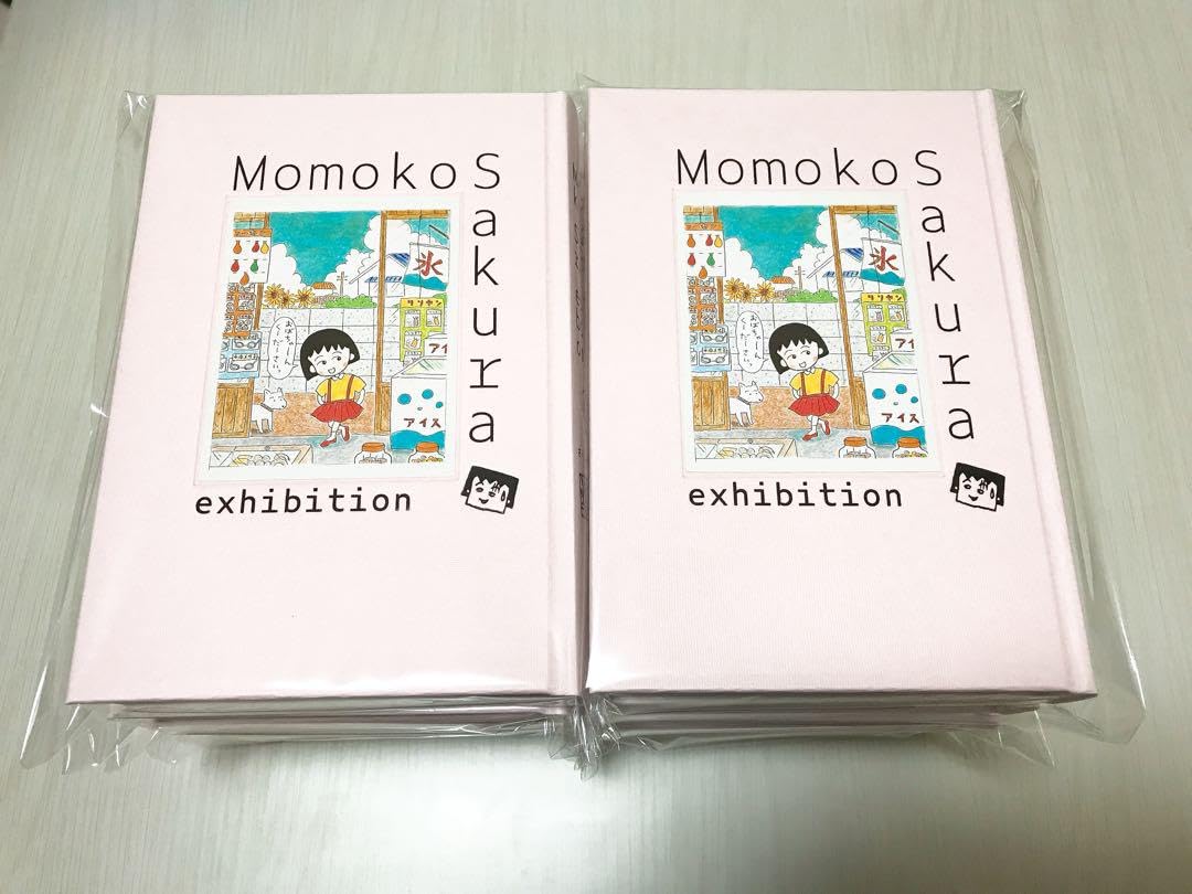 さくらももこ展 公式図録 さくらももこ展 公式図録 | みみこミュージアム