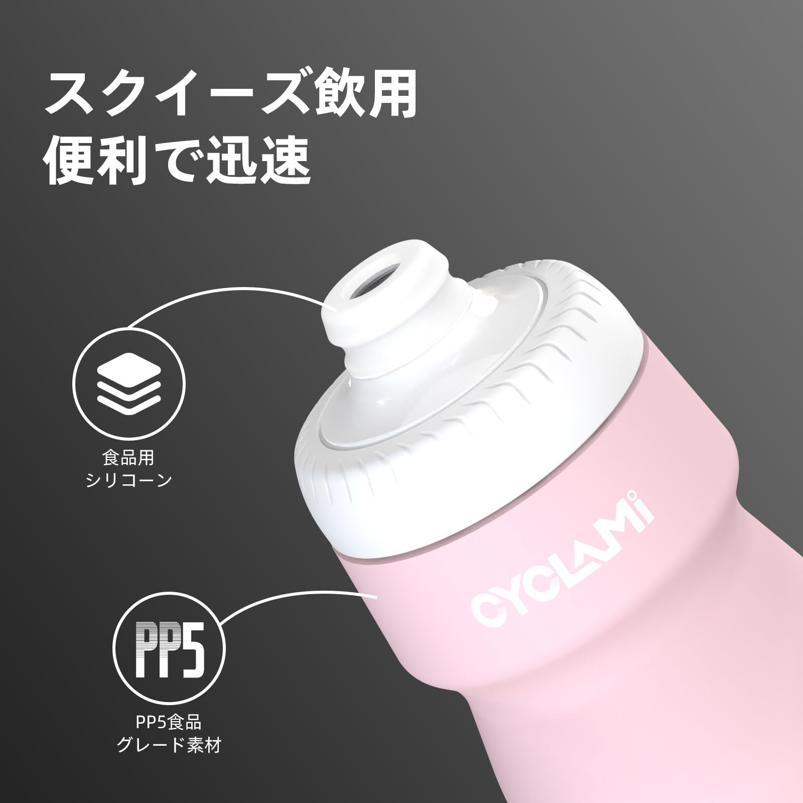 Bicycle Drink Bottle Squeeze Bottle Cycling Sports Outdoor Road Bike Drink Bottle Leak Proof Water Bottle 650ml 61.8g (Pink) - 5