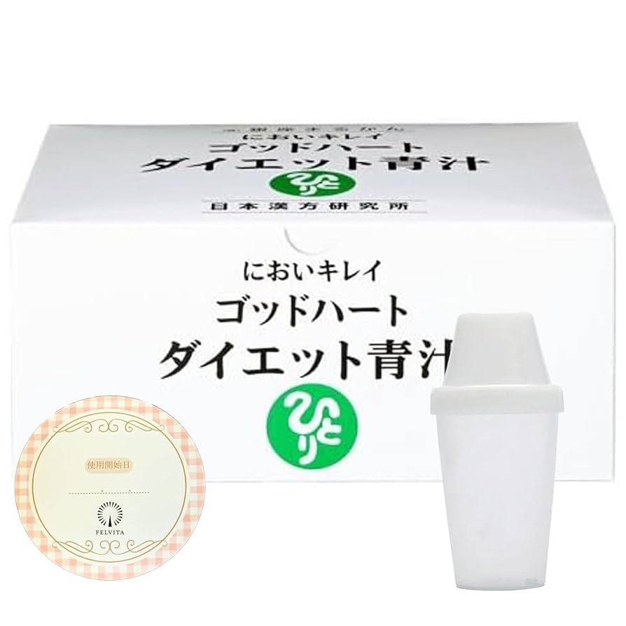 Amazon | 銀座まるかん ゴッドハートダイエット青汁 5gx93包 (1