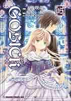 GOSICK 全巻＋小説5冊 Amazon.co.jp: GOSICK(5) ―ゴシック・ベルゼブブの頭蓋― (富士見