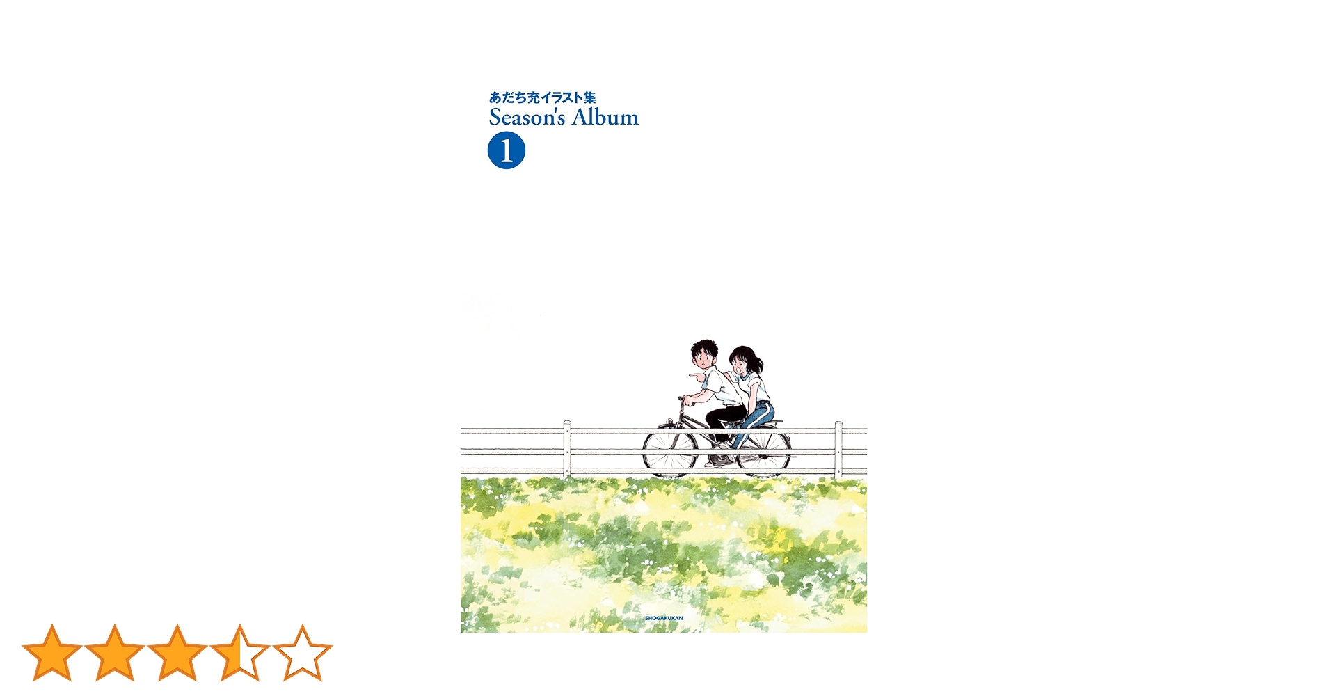 あだち充 イラスト集 Season‘s Album 61SjF4tm1dL.jpg_BO30,255,255,