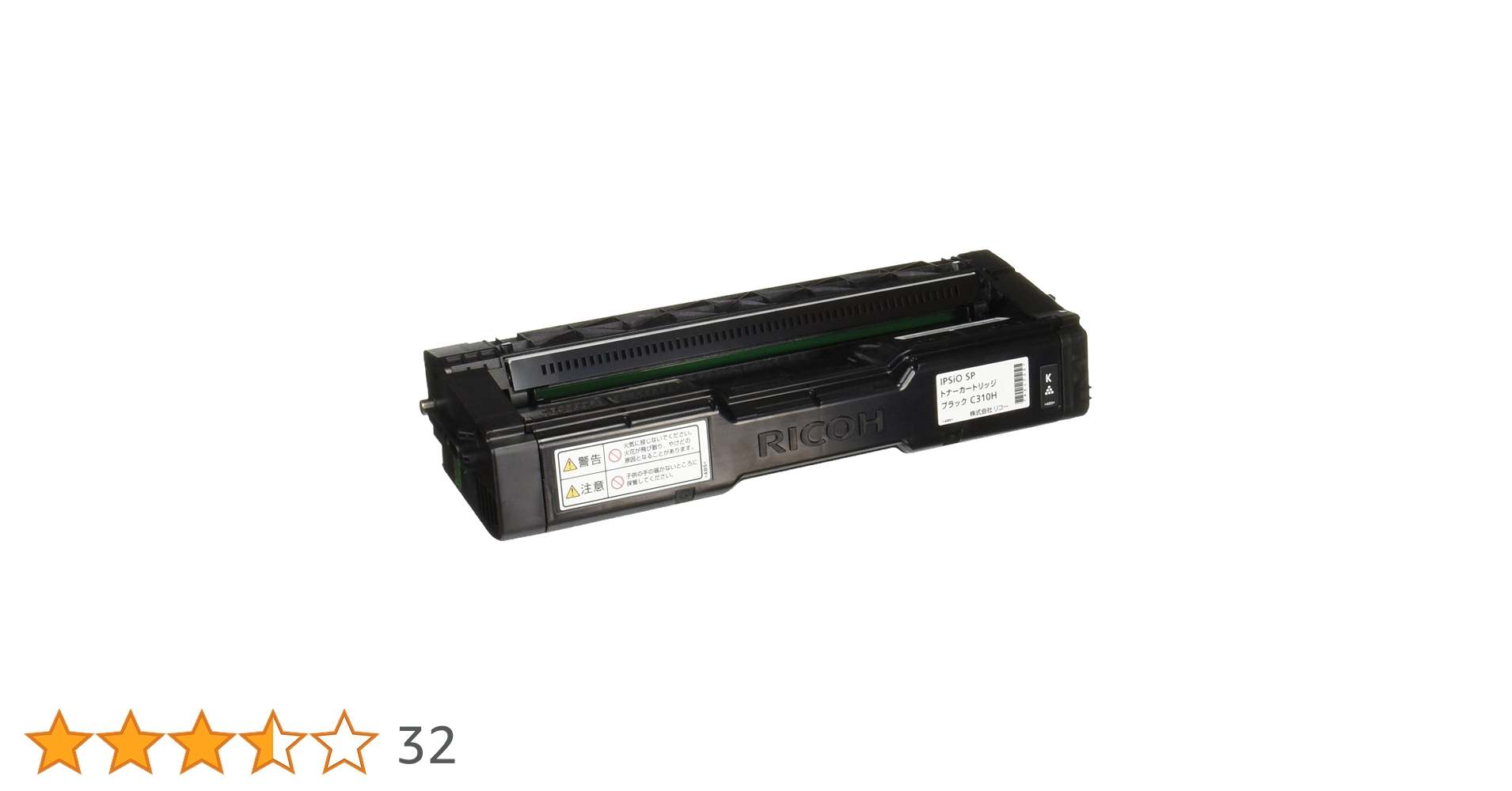最終値引き‼️RICOH IPSiO SPトナーカートリッジ C310H 9個 Amazon | リコー IPSiO SP トナーカートリッジ ブラック C310H