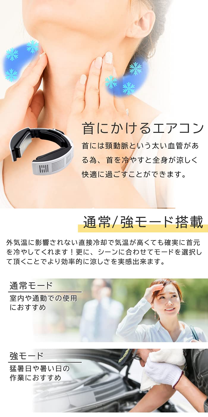 Amazon | ネッククーラー アイスネッククーラー 首かけ 冷却