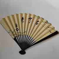 扇子15 61SjJ4LfhLL._AC_SY200_QL15_.jpg