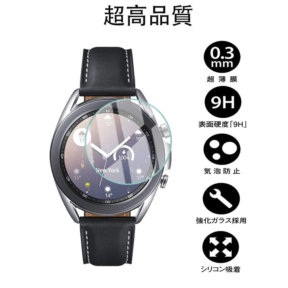 Amazon | ELMK【2枚セット】 For Galaxy Watch 3 45mm ガラスフィルム 