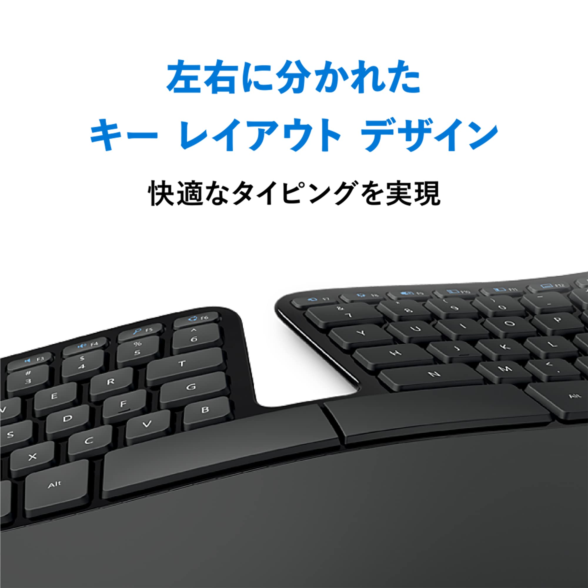 Amazon.co.jp: マイクロソフト スカルプト エルゴノミック キーボード 