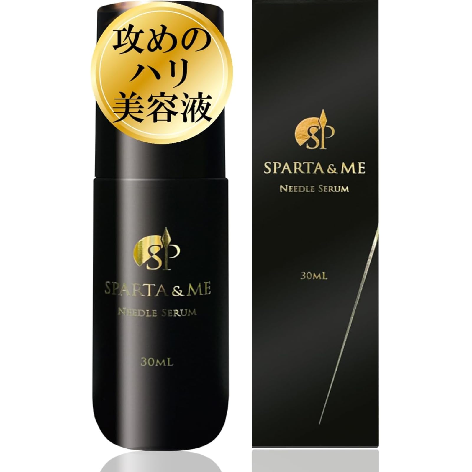 SPARTA&ME ニードルセラム 30ml 針美容液