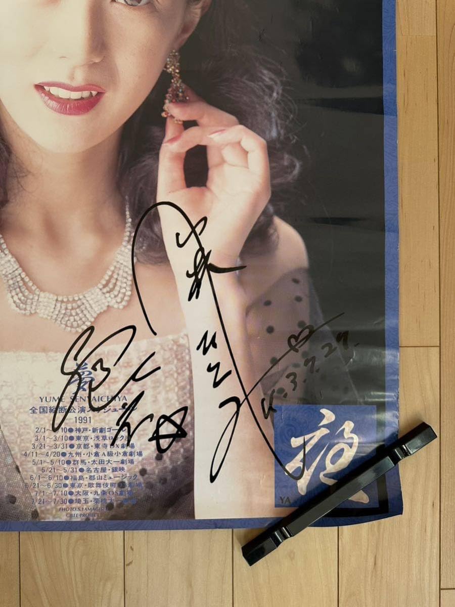 超お宝！小林ひとみ直筆サイン入り色紙、生写真、限定プレミアム写真付き官能小説 Amazon.co.jp: 小林ひとみ 直筆サイン写真 L判 & 写真集 蜜 mitsu