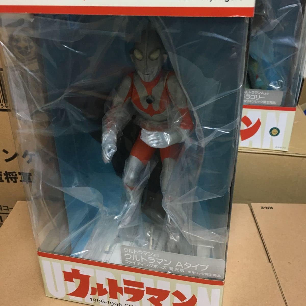 大怪獣シリーズ Aタイプ ファイティンングポーズ 発光版 ショウネン