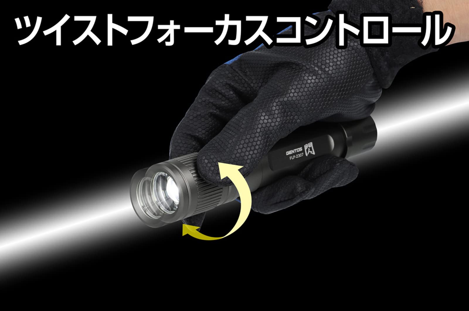 新品 GENTOS FLP-2307 LED Type-C充電 450lm 3個 Amazon.com: GENTOS FLP-2307 LED Flashlight, USB Rechargeable, 450